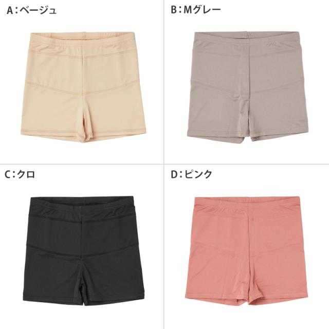 レギンス レディース 1分丈 M 〜 3L