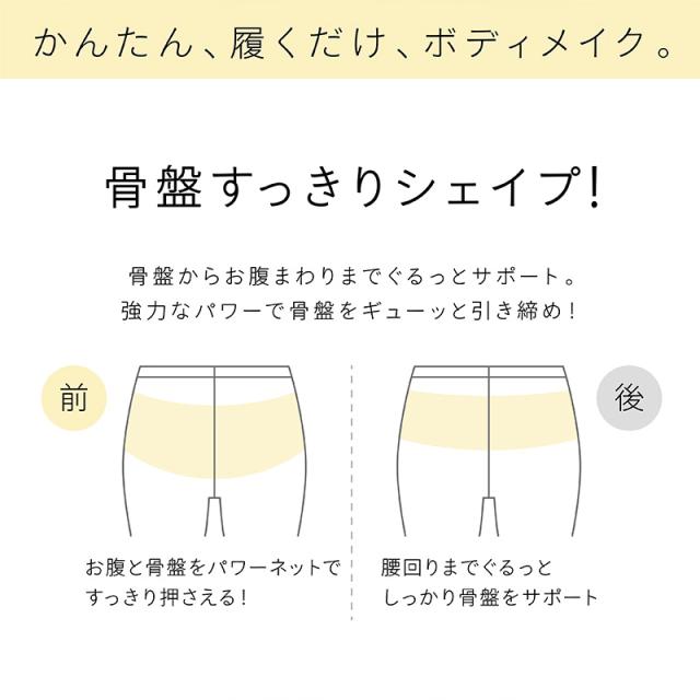 レギンス レディース 3分丈 M 〜 3L