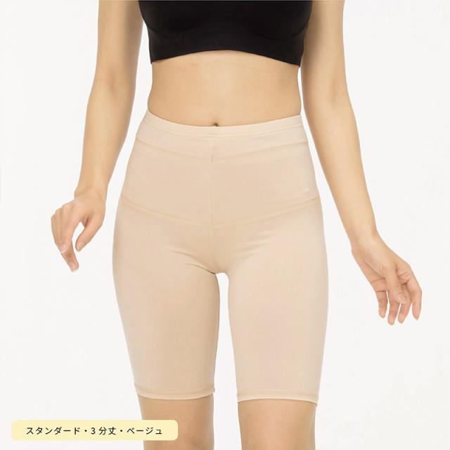 レギンス レディース 3分丈 M 〜 3L