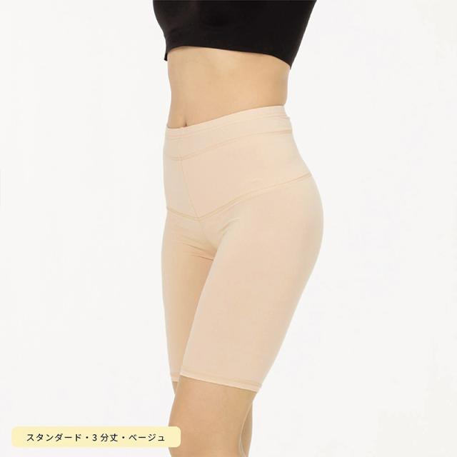 レギンス レディース 3分丈 M 〜 3L