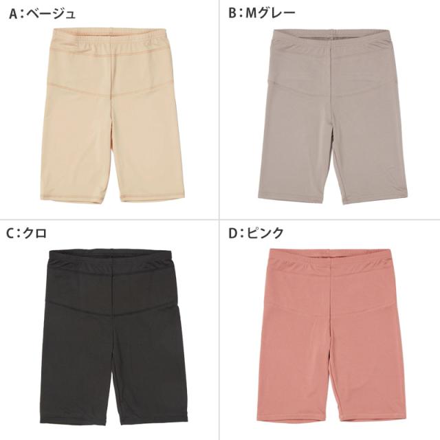 レギンス レディース 3分丈 M 〜 3L