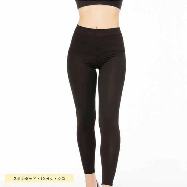 レギンス レディース 10分丈 M 〜 LL (在庫限り)