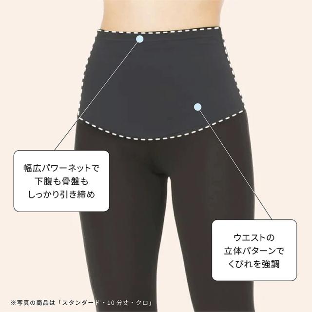 レギンス レディース 1分丈 M 〜 3L