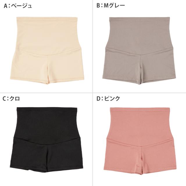 レギンス レディース 1分丈 M 〜 3L