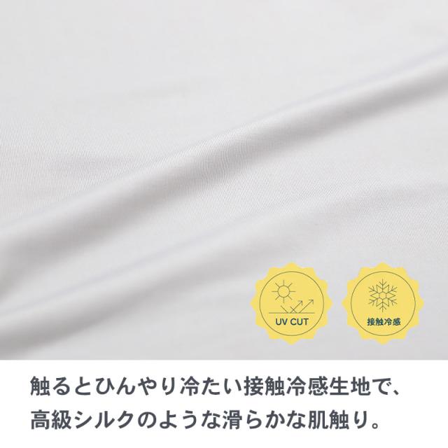 夏用 レギンス 接触冷感 レディース 10分丈 M-L L-LL JM-L