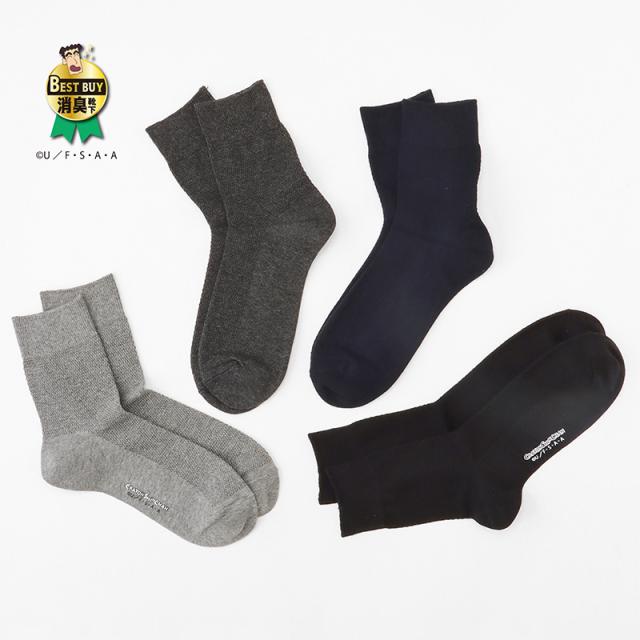 ひろしコラボソックス 鹿の子ショートソックス メンズ 靴下 23-25cm