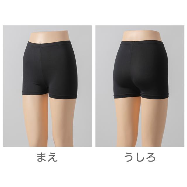 重ね履きパンツ オーバーパンツ 透け防止 1分丈 吸汗速乾 ストレッチ インナー やや薄手 透けない レディース 女子 M〜LL