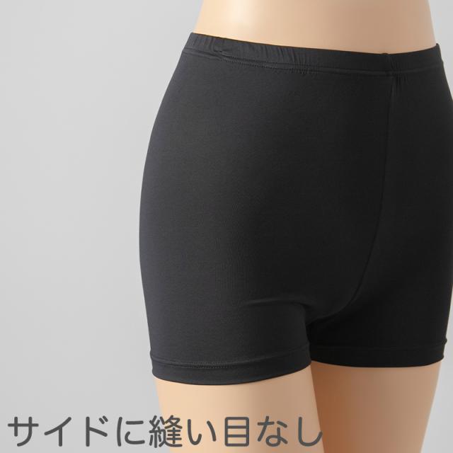 重ね履きパンツ オーバーパンツ 透け防止 1分丈 吸汗速乾 ストレッチ インナー やや薄手 透けない レディース 女子 M〜LL