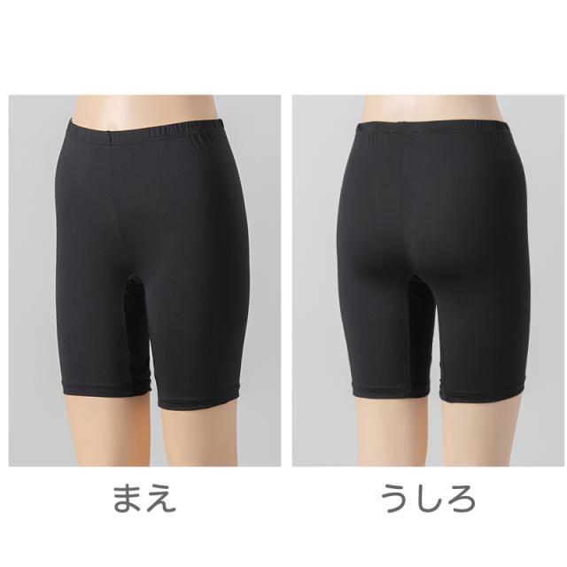 重ね履きパンツ オーバーパンツ 透け防止 3分丈 吸汗速乾 ドライ ストレッチ インナー やや薄手 レディース 女子 M〜LL
