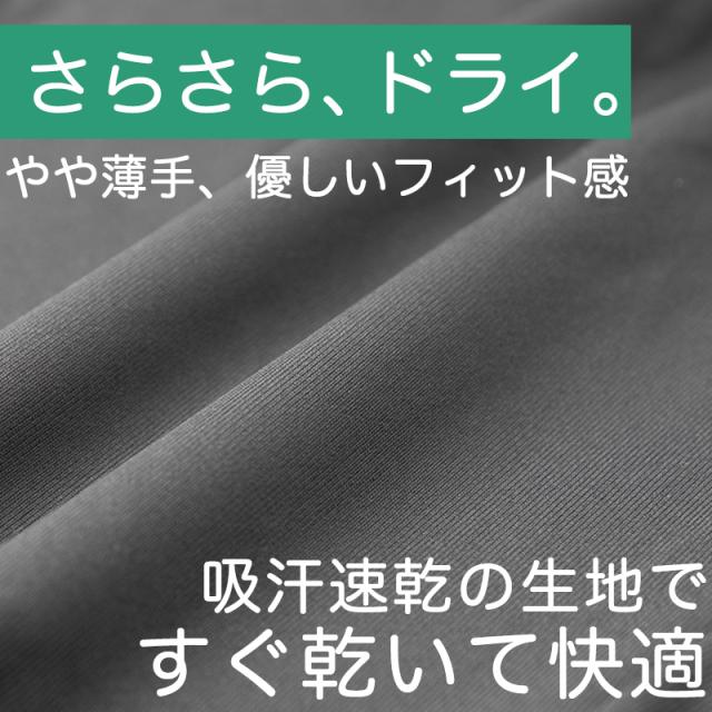 重ね履きパンツ オーバーパンツ 透け防止 3分丈 吸汗速乾 ドライ ストレッチ インナー やや薄手 レディース 女子 M〜LL