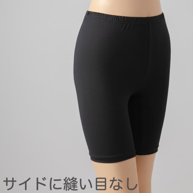 重ね履きパンツ オーバーパンツ 透け防止 3分丈 吸汗速乾 ドライ ストレッチ インナー やや薄手 レディース 女子 M〜LL