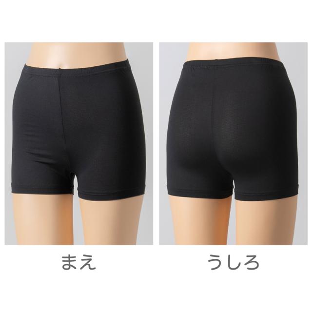 オーバーパンツ 重ね履きパンツ 透け防止 1分丈 接触冷感 涼しい インナー ひんやり やや薄手 蒸れない メッシュ 通気性 無地 黒 高校生