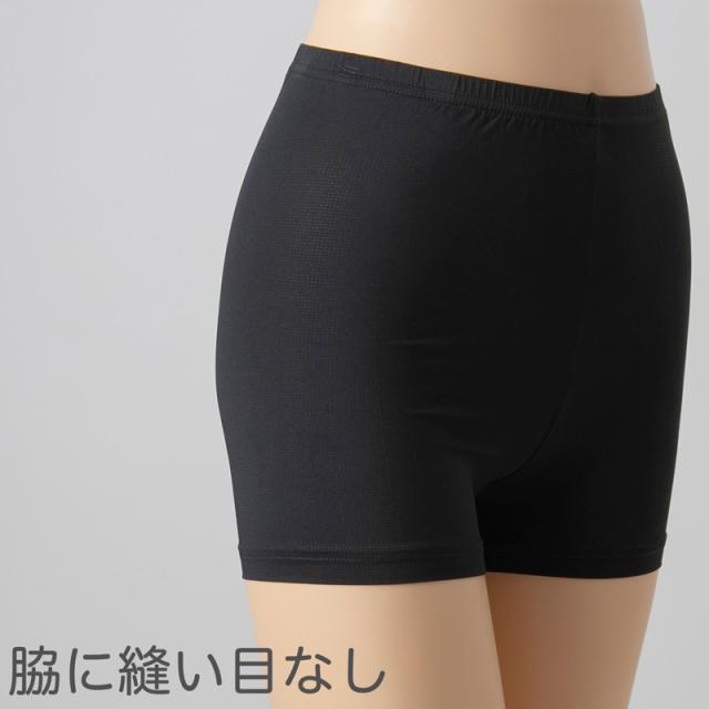 オーバーパンツ 重ね履きパンツ 透け防止 1分丈 接触冷感 涼しい インナー ひんやり やや薄手 蒸れない メッシュ 通気性 無地 黒 高校生