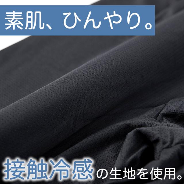 オーバーパンツ 重ね履きパンツ 透け防止 1分丈 Yラインカバー 接触冷感 涼しい インナー ひんやり やや薄手 蒸れない メッシュ 通気性