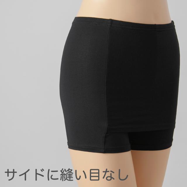オーバーパンツ 重ね履きパンツ 透け防止 1分丈 Yラインカバー 接触冷感 涼しい インナー ひんやり やや薄手 蒸れない メッシュ 通気性