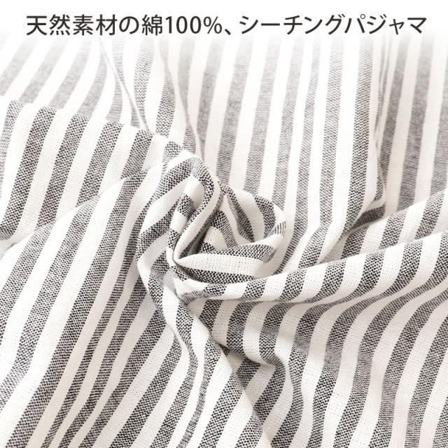 パジャマ レディース 綿100% 春夏 先染め シーチング 上下セット ルームウェア 部屋着 寝巻き 寝間着 チェック M・L