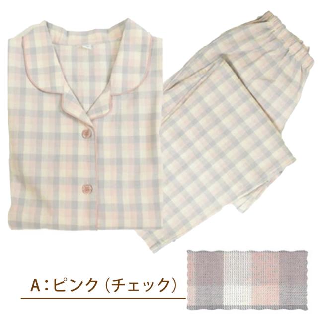 パジャマ レディース 綿100% 春夏 先染め シーチング 上下セット ルームウェア 部屋着 寝巻き 寝間着 チェック M・L