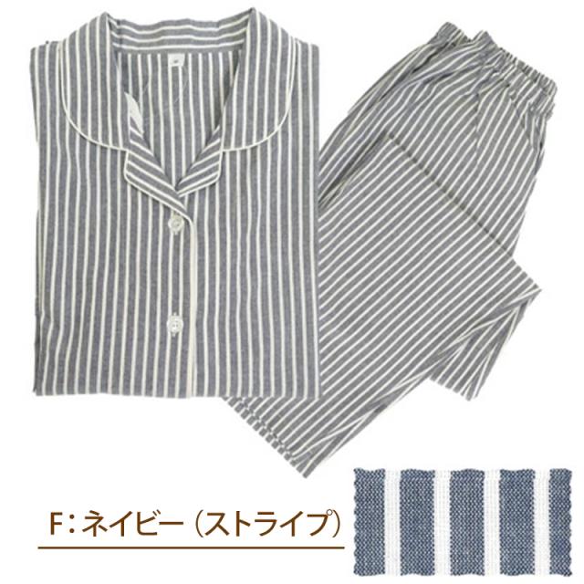 パジャマ レディース 綿100% 春夏 先染め シーチング 上下セット ルームウェア 部屋着 寝巻き 寝間着 チェック M・L