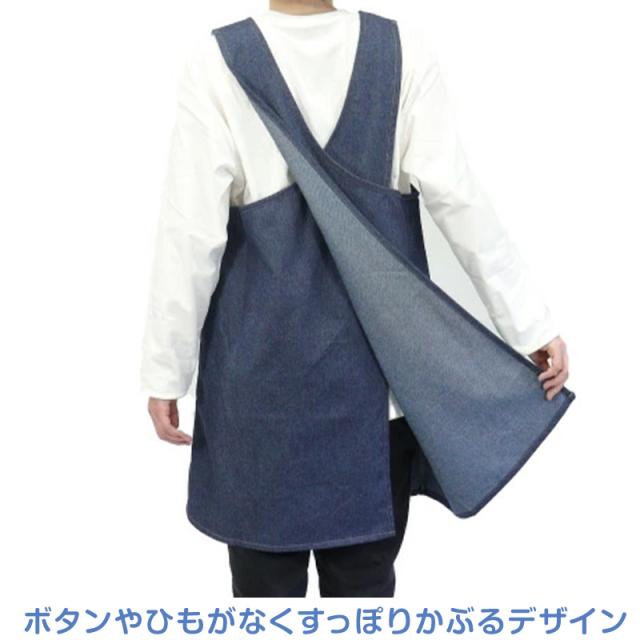 エプロン デニム レディース メンズ 男女兼用 シンプル 無地 ストライプ 綿混 90cm