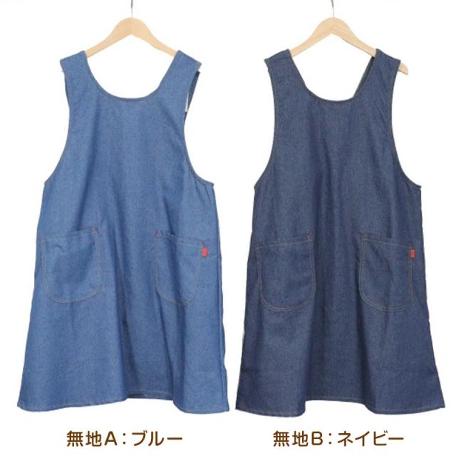 エプロン デニム レディース メンズ 男女兼用 シンプル 無地 ストライプ 綿混 90cm