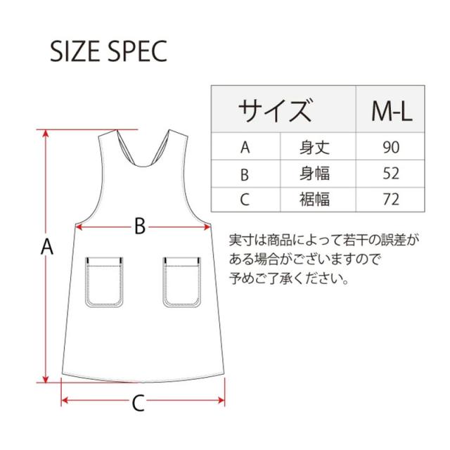 エプロン デニム レディース メンズ 男女兼用 シンプル 無地 ストライプ 綿混 90cm