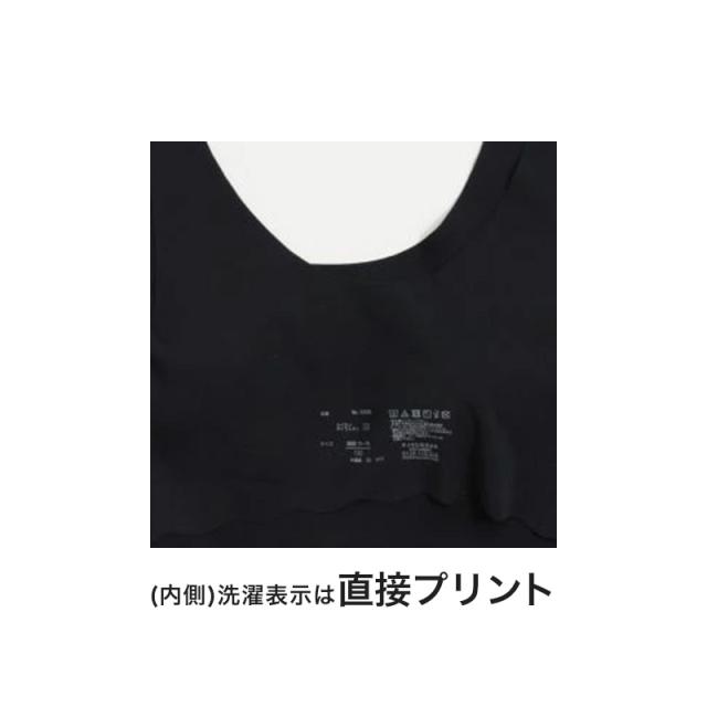 ハーフトップ 子供 シームレス ファーストブラ ジュニアブラ ブラジャー ノンワイヤー アウターにひびきにくい 150 160 165