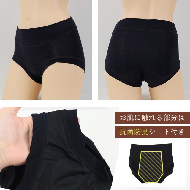 サニタリーショーツ ナイト用 下着 レディース M L LL