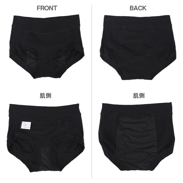 サニタリーショーツ ナイト用 下着 レディース M L LL