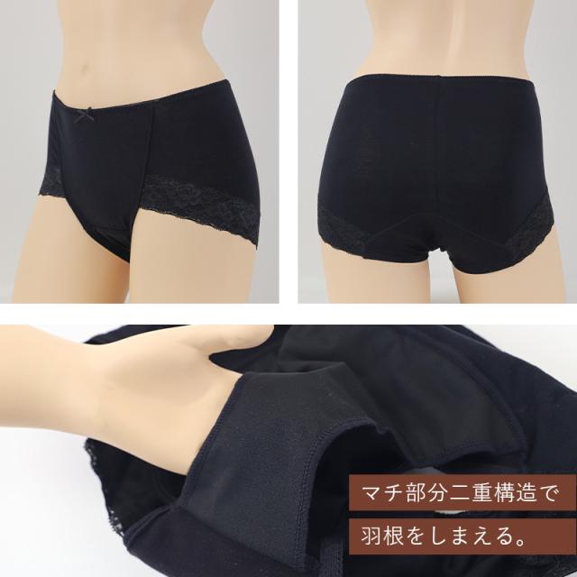 サニタリーショーツ 下着 レディース M L LL