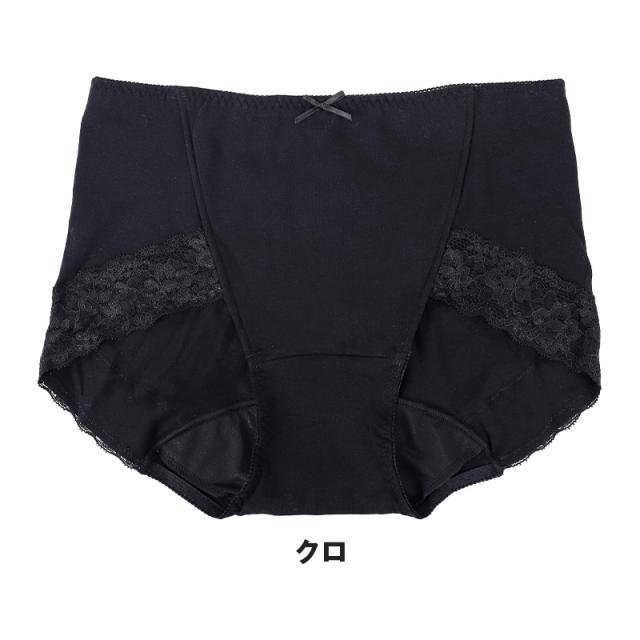 サニタリーショーツ 下着 レディース M L LL