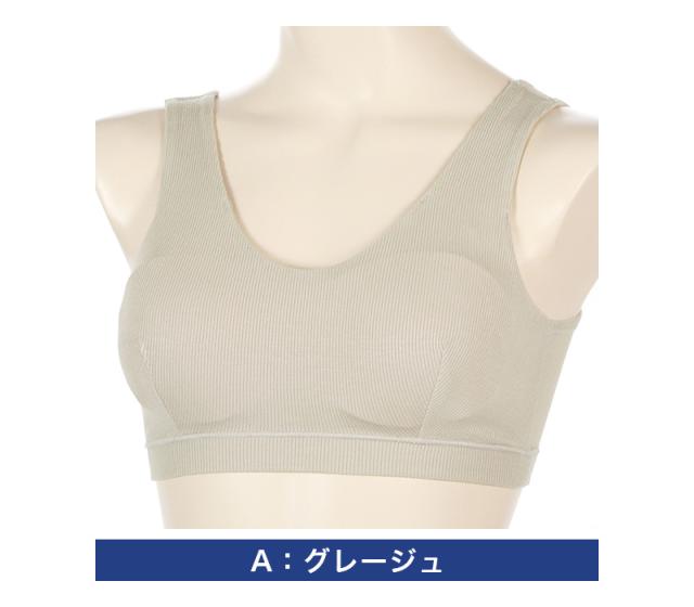 快眠ing ナイトブラ おやすみブラ リブ ナイトブラジャー M〜LL