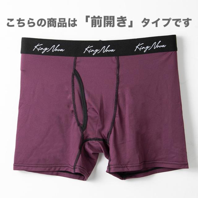 大きいサイズ ボクサーパンツ 前開き メンズ ボクサーブリーフ 大寸 ストレッチ 伸縮性 快適 無地 シンプル インナー 下着 3L 4L