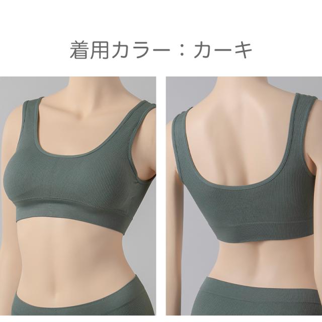 ノンワイヤー ブラジャー ワイヤレス リブ生地 ハーフトップ 無地 シンプル リラックス 締め付けない ストレッチ 伸縮性 伸びる ヨガ