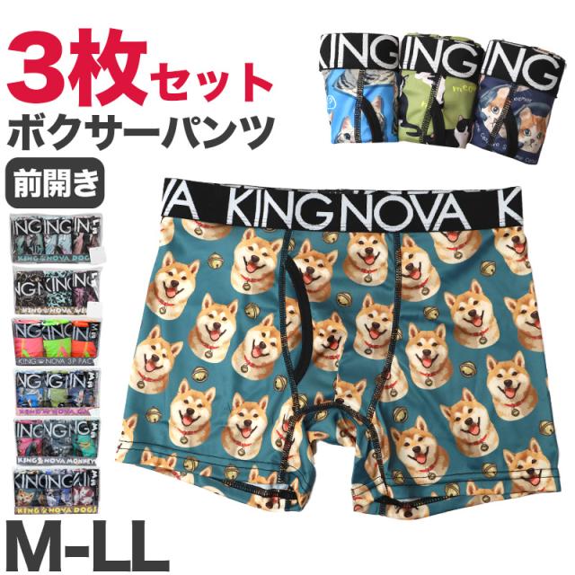 ボクサーパンツ 3枚組 メンズ 前開き セット ボクサーブリーフ インナー まとめ買い 柄もの イラスト 派手 M L LL M〜LL
