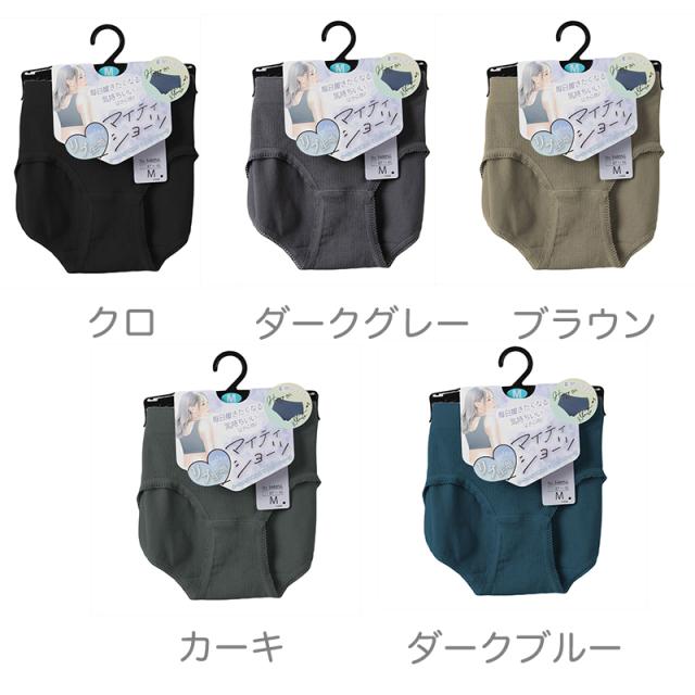 ショーツ リブ生地 やわらか 優しいフィット感 無地 シンプル リラックス ストレッチ 伸縮性 伸びる ヨガ おうち ゆったり らくらく