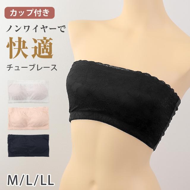 チューブトップ ブラ レース M L LL