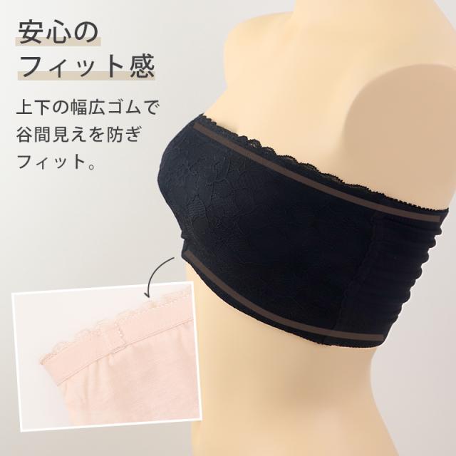 チューブトップ ブラ レース M L LL