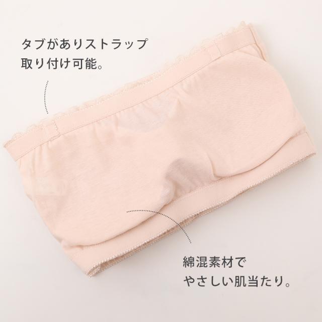 チューブトップ ブラ レース M L LL