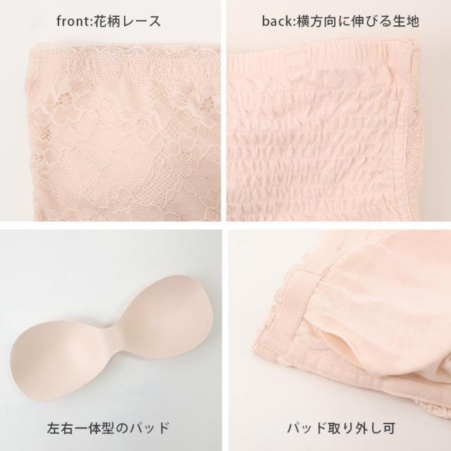 チューブトップ ブラ レース M L LL