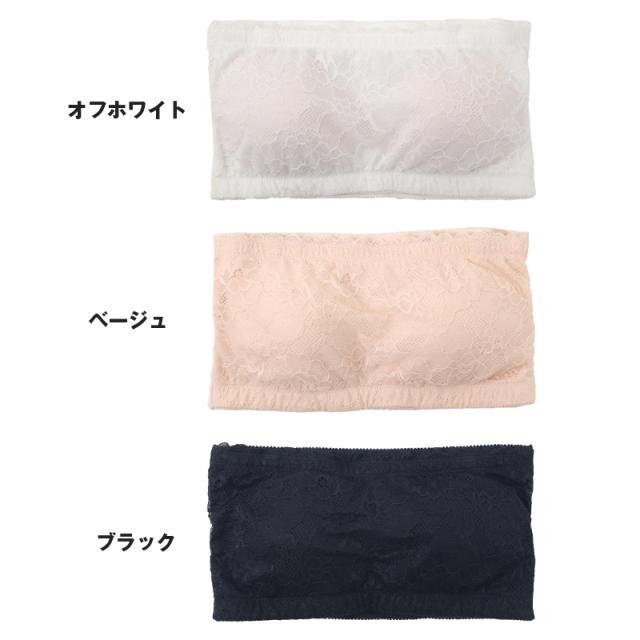 チューブトップ ブラ レース M L LL