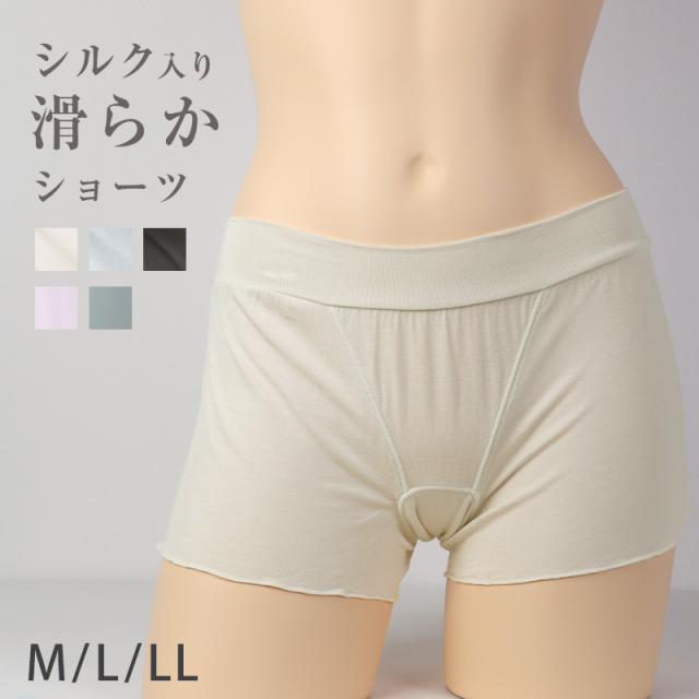 ショーツ 一分丈 シルク混 レディース ゆったり 寝るとき ボクサー パンツ M L LL