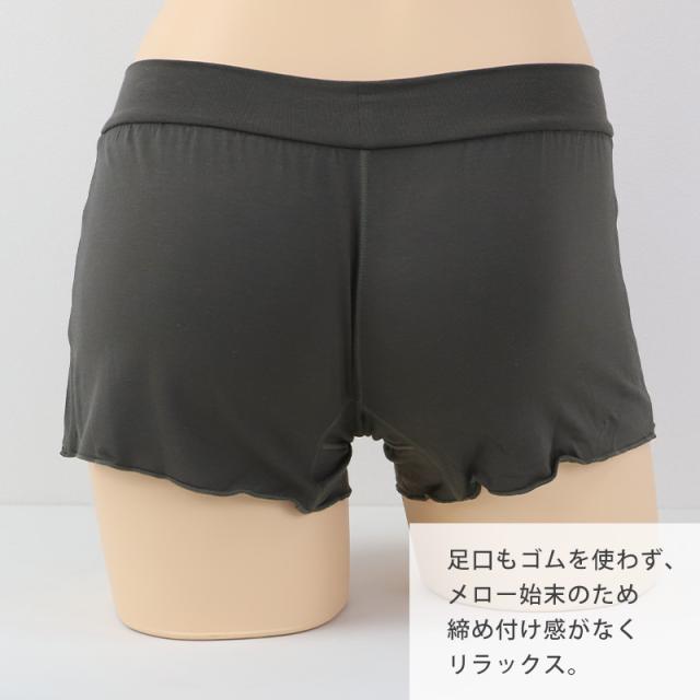 ショーツ 一分丈 シルク混 レディース ゆったり 寝るとき ボクサー パンツ M L LL