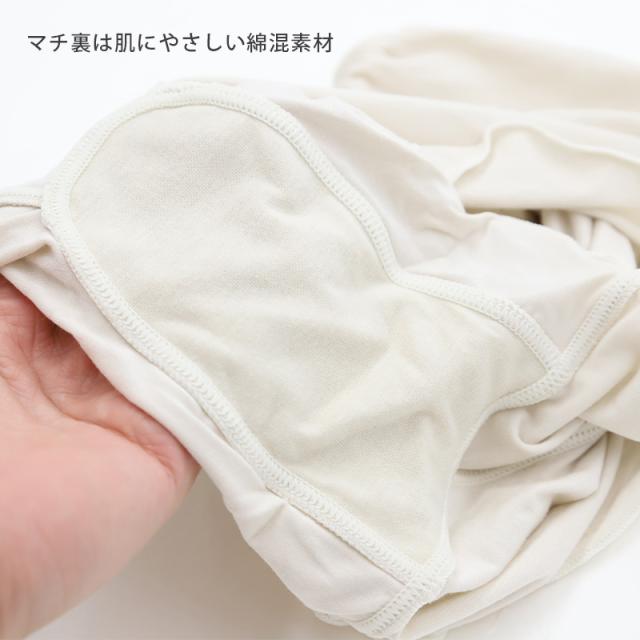 ショーツ 一分丈 シルク混 レディース ゆったり 寝るとき ボクサー パンツ M L LL
