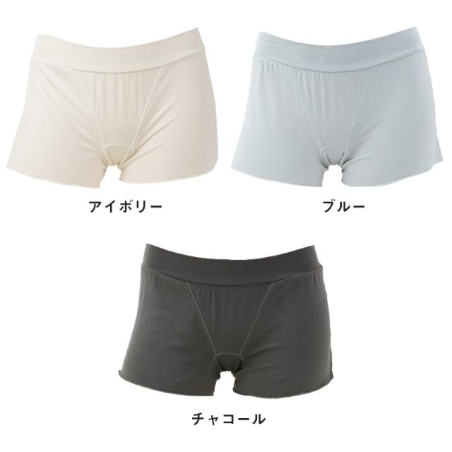 ショーツ 一分丈 シルク混 レディース ゆったり 寝るとき ボクサー パンツ M L LL
