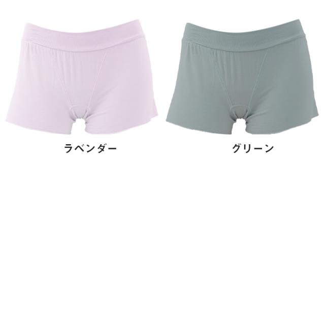 ショーツ 一分丈 シルク混 レディース ゆったり 寝るとき ボクサー パンツ M L LL