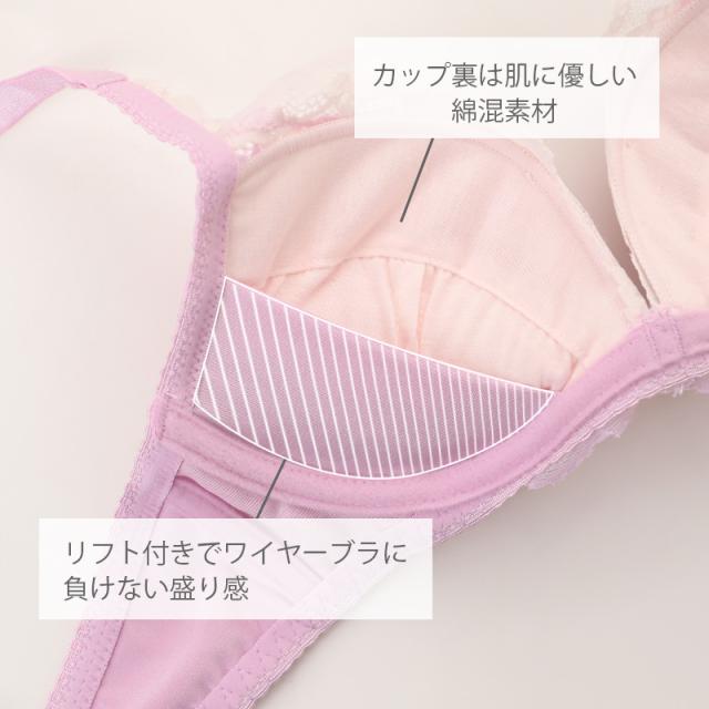 ノンワイヤーブラ ショーツ 上下セット S 〜 5L