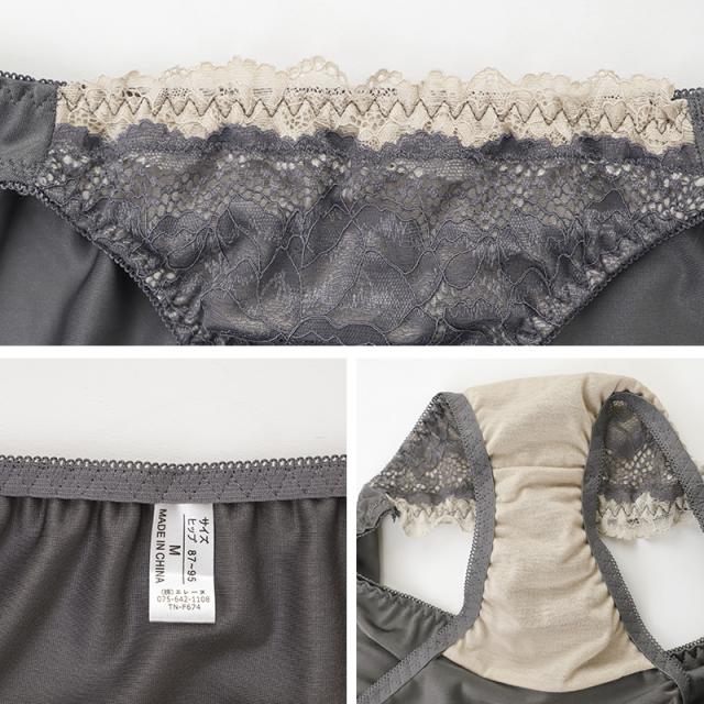 ノンワイヤーブラ ショーツ 上下セット S 〜 5L