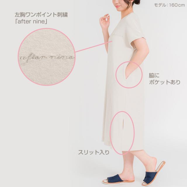 ルームウェア お風呂上がり タオルワンピース パイル 半袖 レディース M-L