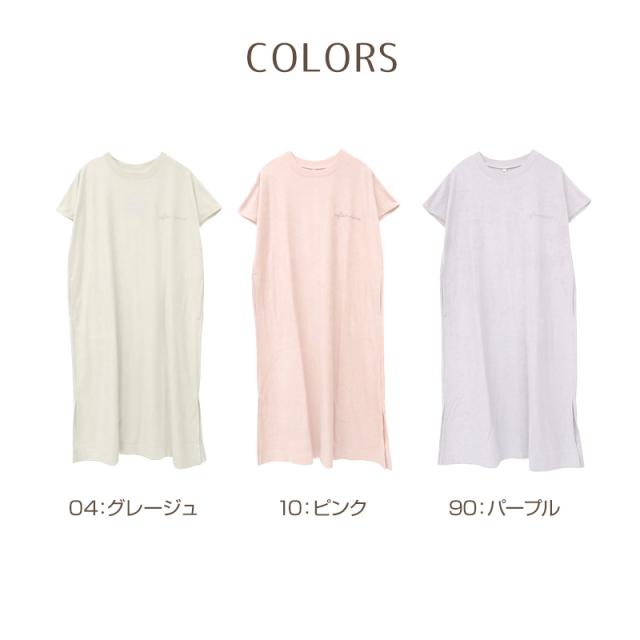 ルームウェア お風呂上がり タオルワンピース パイル 半袖 レディース M-L