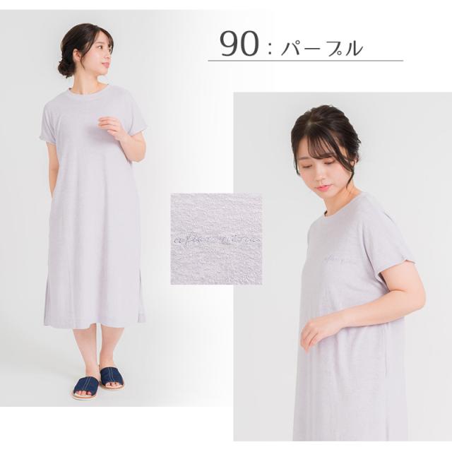 ルームウェア お風呂上がり タオルワンピース パイル 半袖 レディース M-L